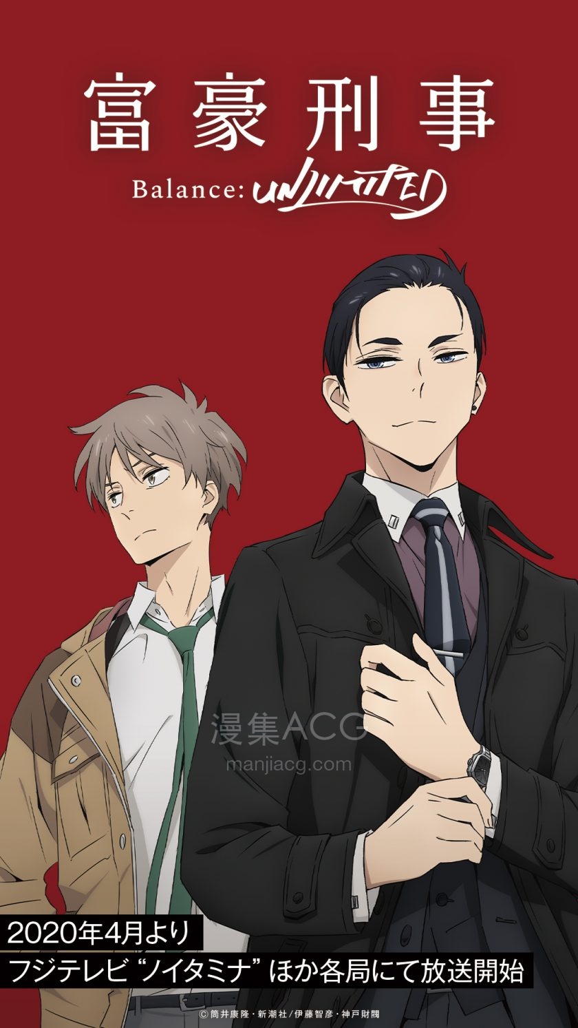 fugou_wp_sp