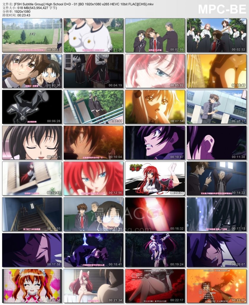 [FSH Subtitle Group] High School D×D - 01 [BD 1920x1080 x265 HEVC 10bit FLAC][CHS].mkv_thumbs_[2023.09.29_22.06.48]