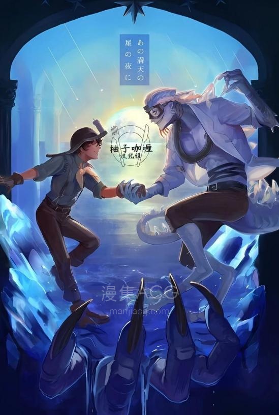 【漫画】【完结】《在那满天繁星的夜晚》 PDF 夸克网盘下载