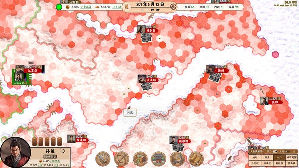 王朝：将军觐见_3