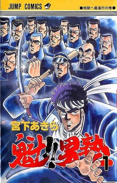 【漫画】【完结】《》超清PDF 百度网盘下载